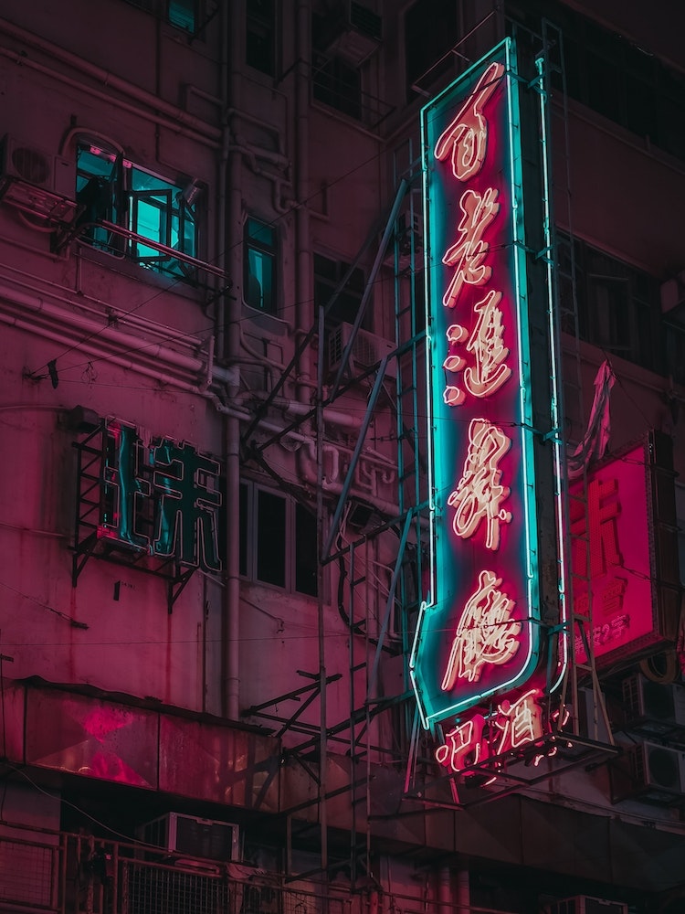 Neon Street Signs Art Print